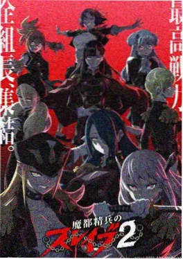 蛊师笔记 动画 降头电影完整版